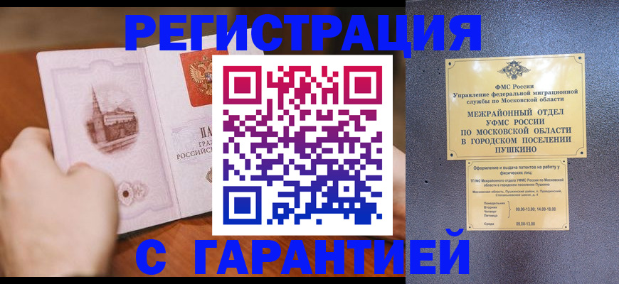 найти адрес прописки в Сарове