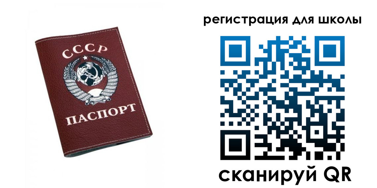 временная регистрация недорого в Сарове