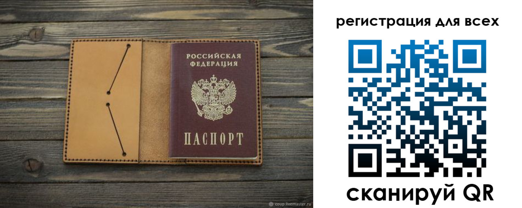 временная регистрация адрес в Сарове