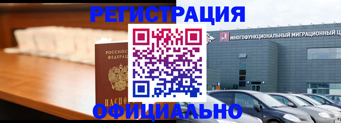 где прописаться в Сарове