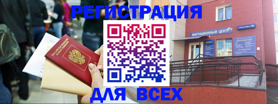 пропишу в квартире в Сарове